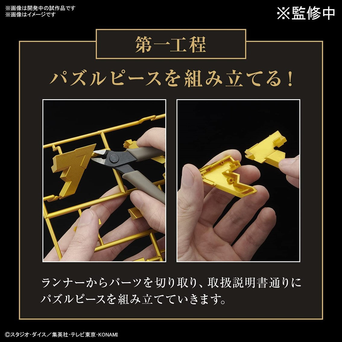 Replica bandai bandai hobby yu - gi - oh! millennium puzzle model kit 10 cm ultima gear