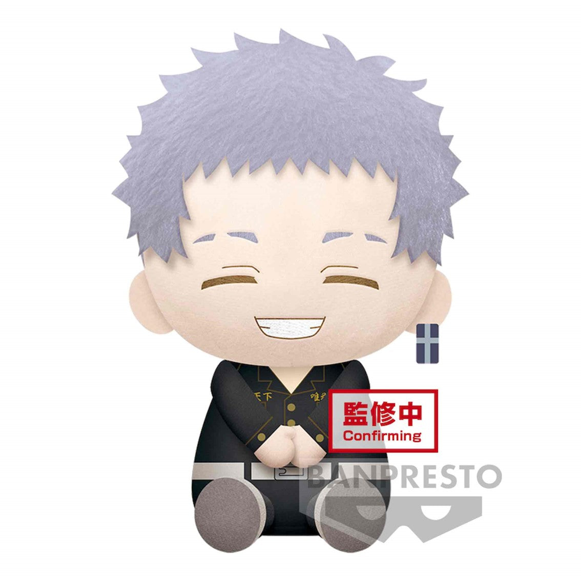 Peluche banpresto big plush tokyo revengers takashi mitsuya