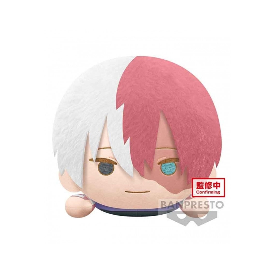 Peluche banpresto my hero academia lying down big plush shoto todoroki