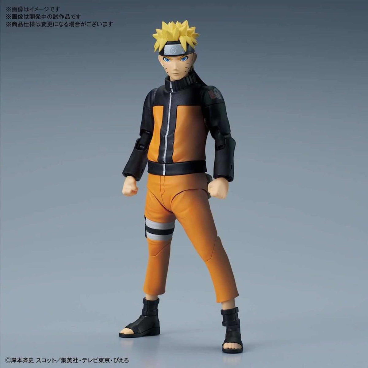 Figura bandai hobby naruto naruto uzumaki model kit 16 cm