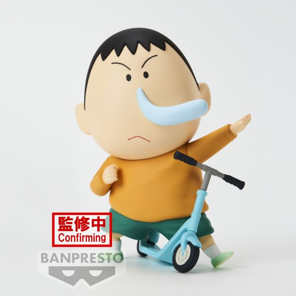 Figura banpresto crayon shinchan kasukabe boueitai new dimension! bochan vol.2 12cm