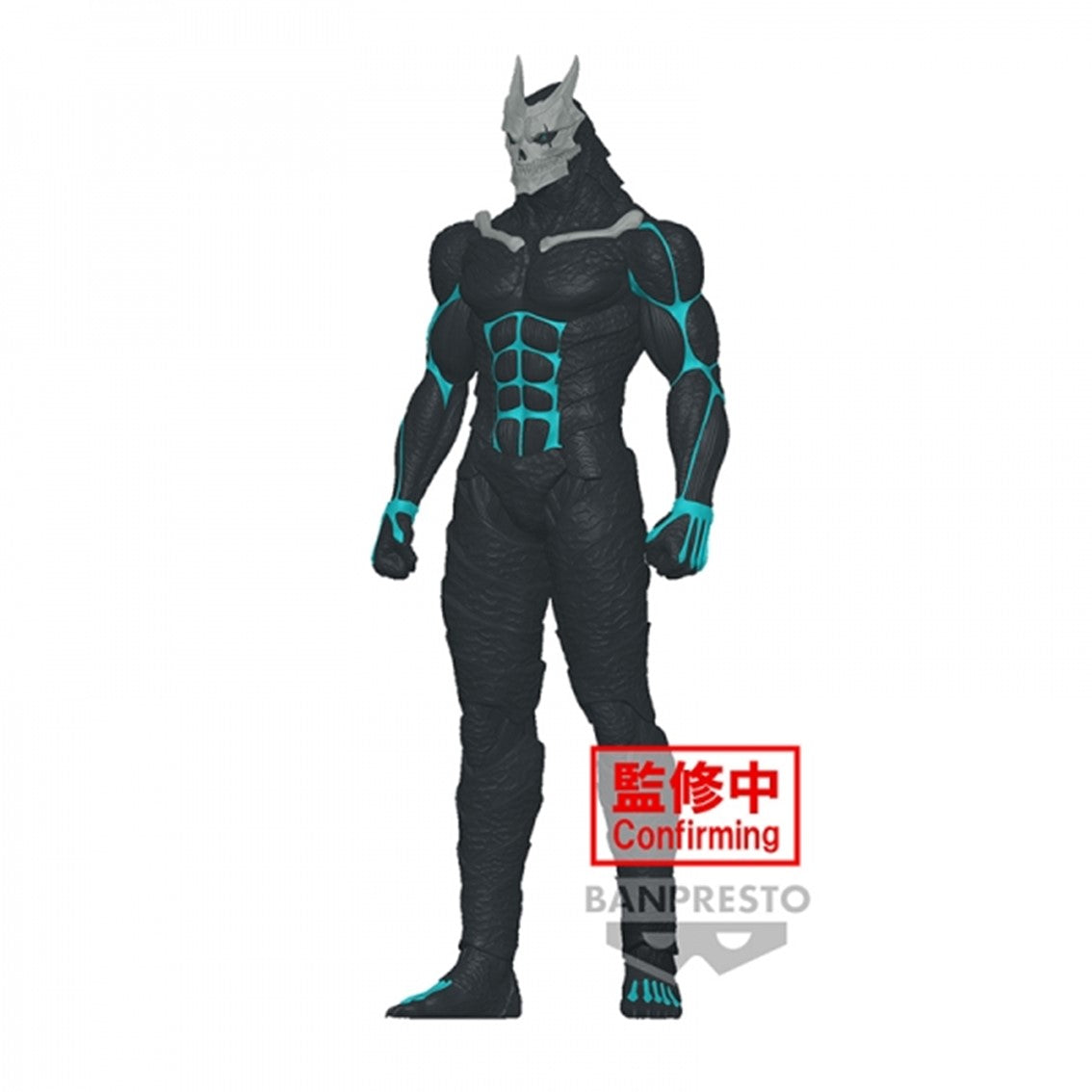 Figura banpresto kaiju nº.8 big size sofubi 26cm