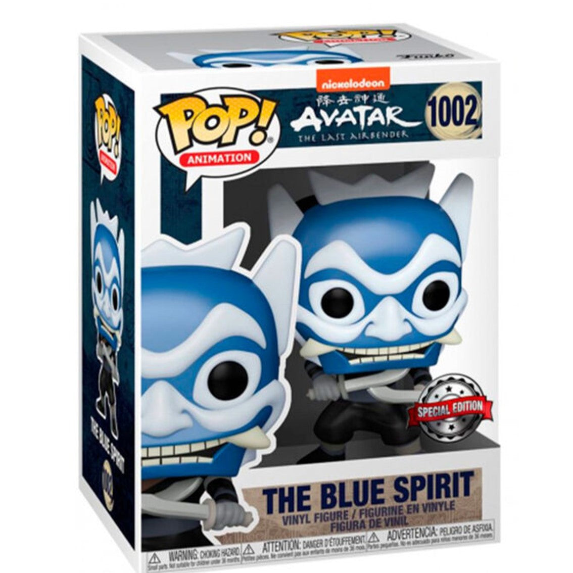 Funko pop animacion avatar the last airbender la leyenda de aang zuko blue spirit edicion especial 56784