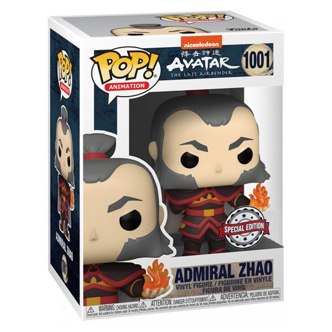 Funko pop animacion avatar the last airbender la leyenda de aang admiral zhao con bola de fuego edicion especial 56965