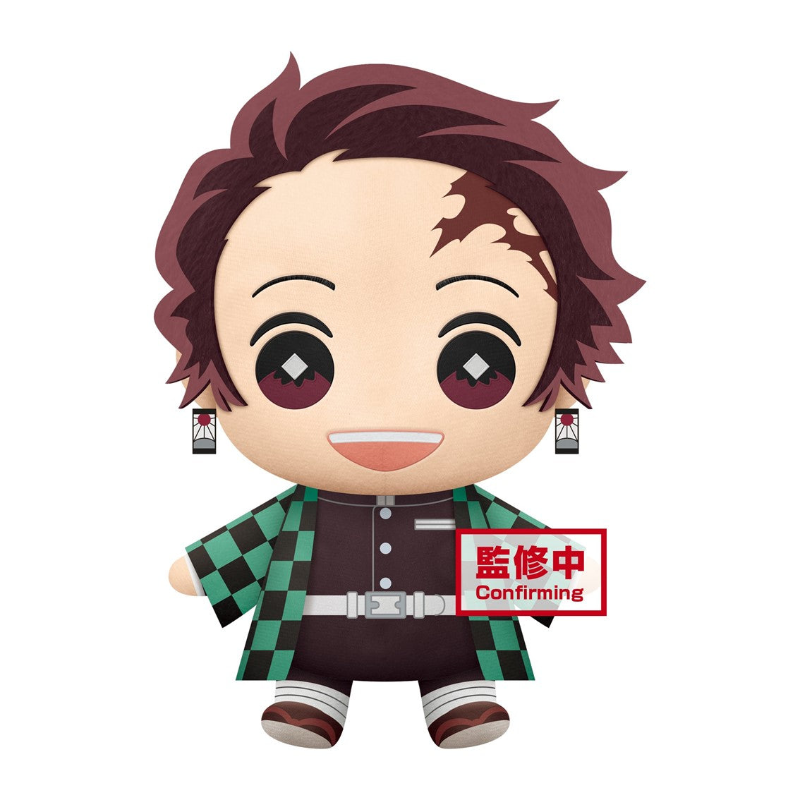 Peluche banpresto kimetsu no yaiba demon slayer tanjiro kamado