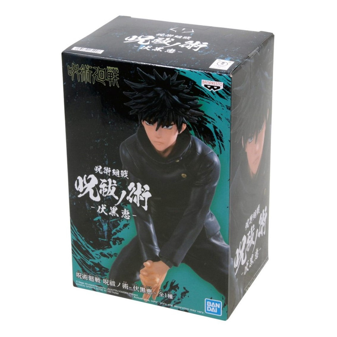 Figura banpresto jujutsu kaisen megumi fushiguro bp17490