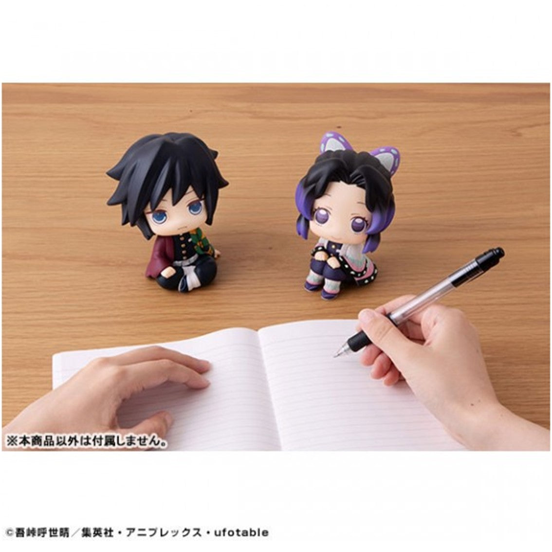 Figura megahouse demon slayer kimetsu no yaiba giyu tomioka  lookup