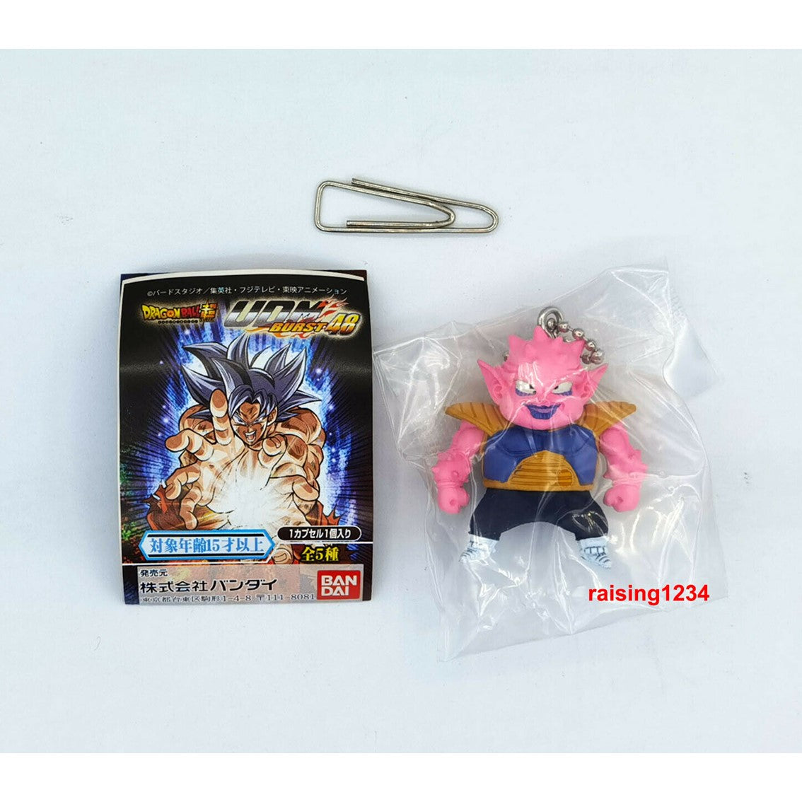 Set gashapon figuras bandai lote 50 articulos dragon ball super udm burst 48