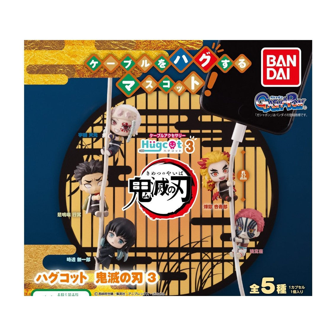 Set gashapon figuras bandai lote 50 articulos kimetsu no yaiba demon slayer hugcot 03