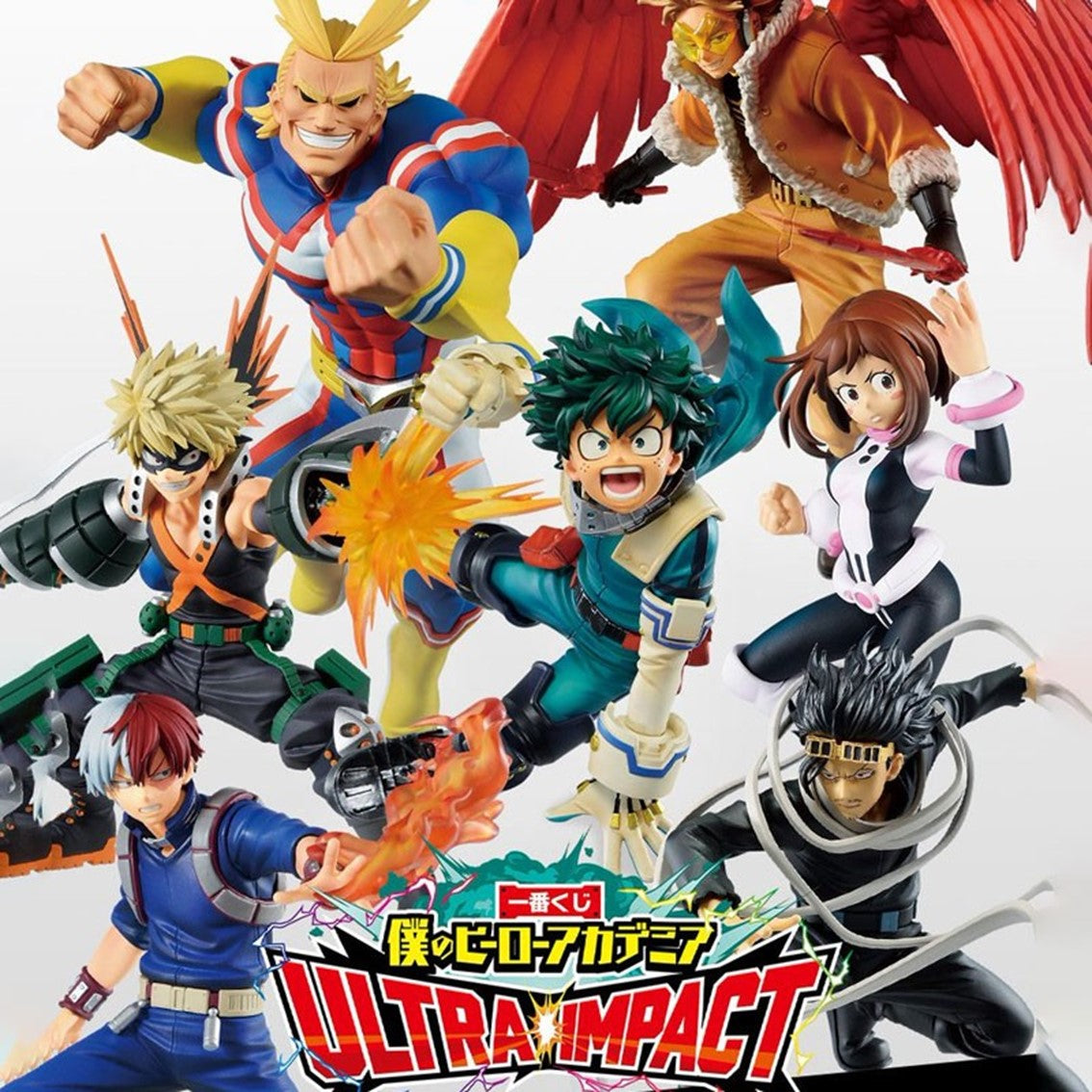 Ichiban kuji banpresto my hero academia ultra impact