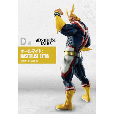 Ichiban kuji banpresto my hero academia begin the hero lote 80 articulos 80 cupones sorpresa