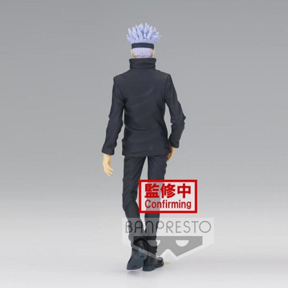 Figura banpresto jujutsu kaisen satoru gojo jukon no kata