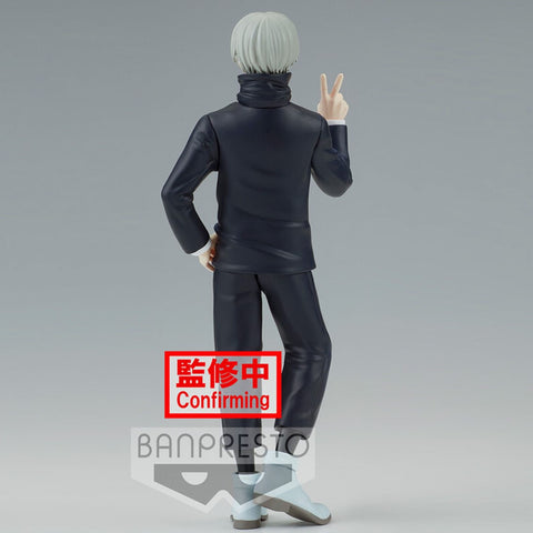 Figura banpresto jujutsu kaisen jukon no kata toge inumaki