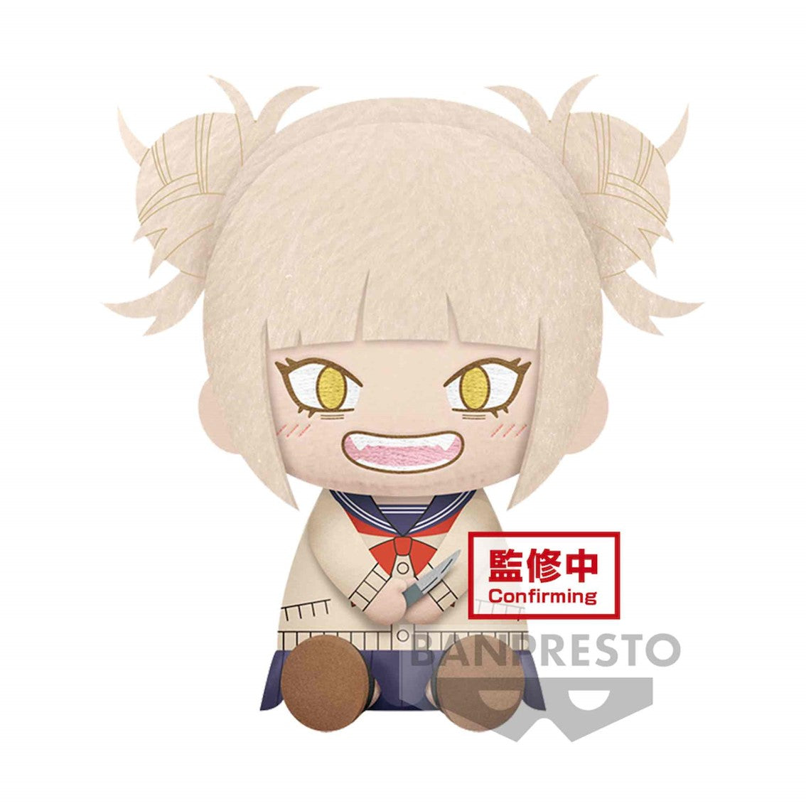 Peluche banpresto my hero academia big plush himiko toga