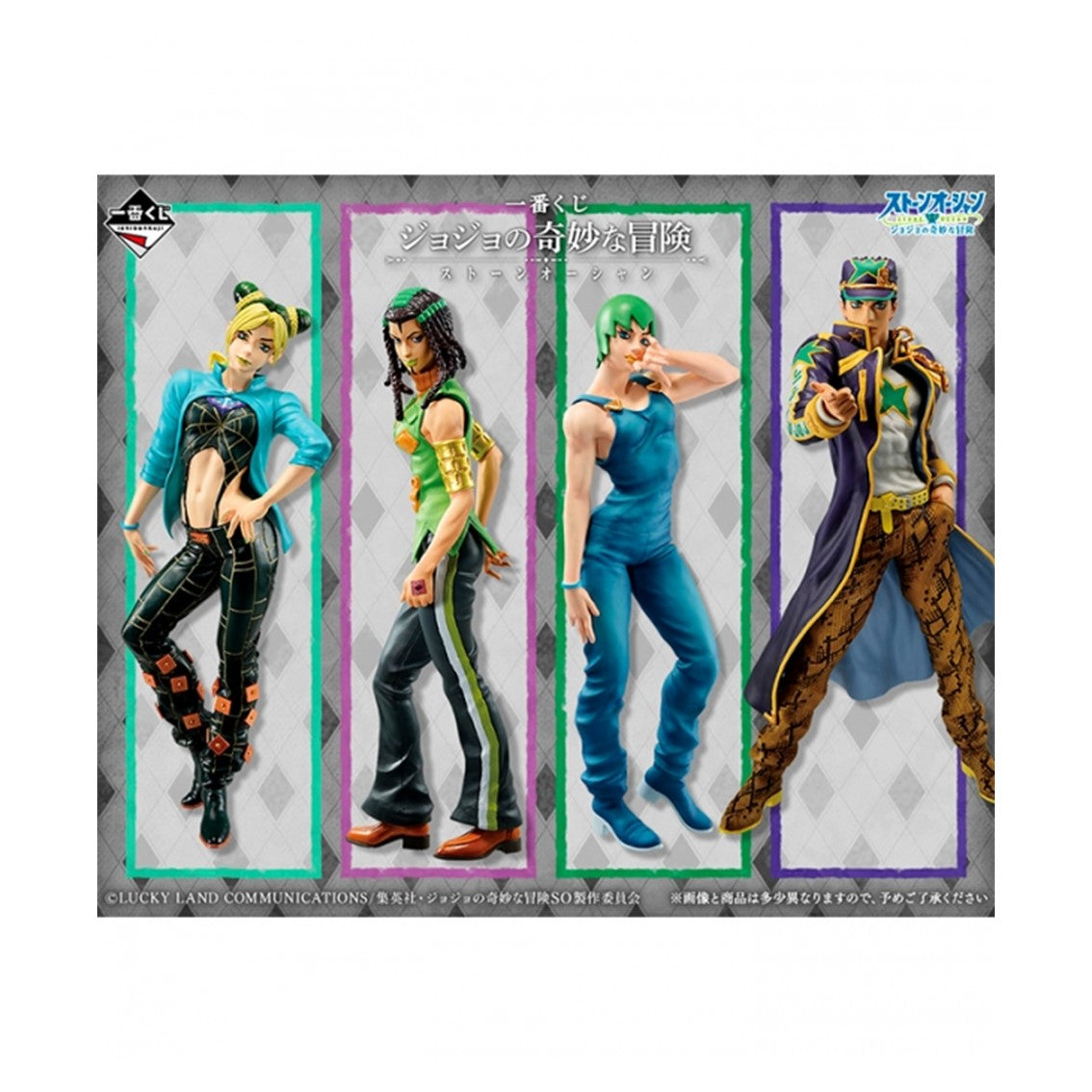 Ichiban kuji banpresto jujutsu kaisen jojo´s bizarre adventure stone ocean