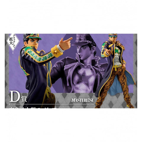 Ichiban kuji banpresto jujutsu kaisen jojo´s bizarre adventure stone ocean