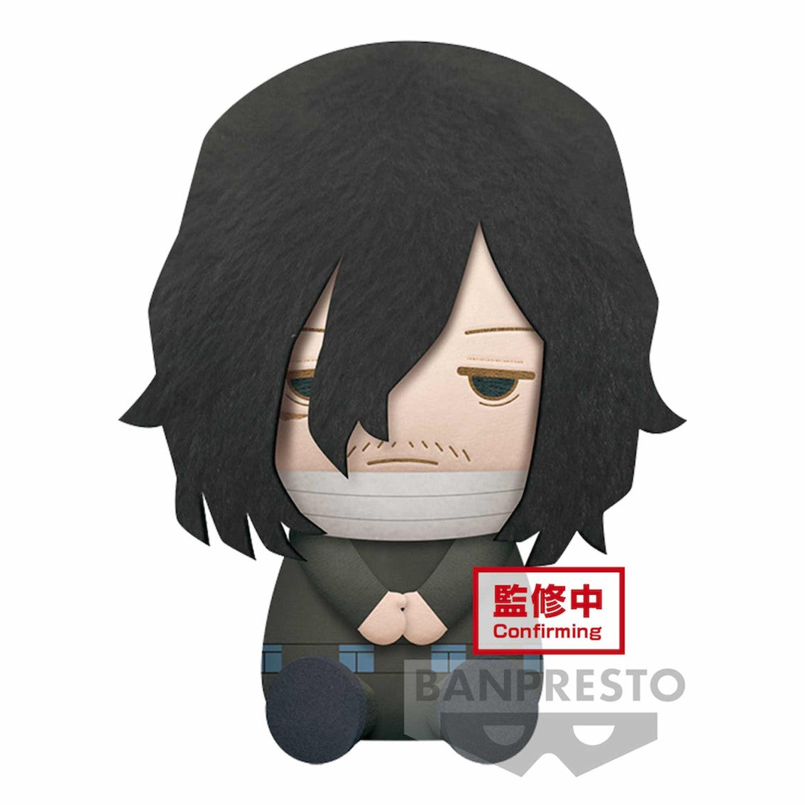 Peluche banpresto big plush my hero academia shota aizawa