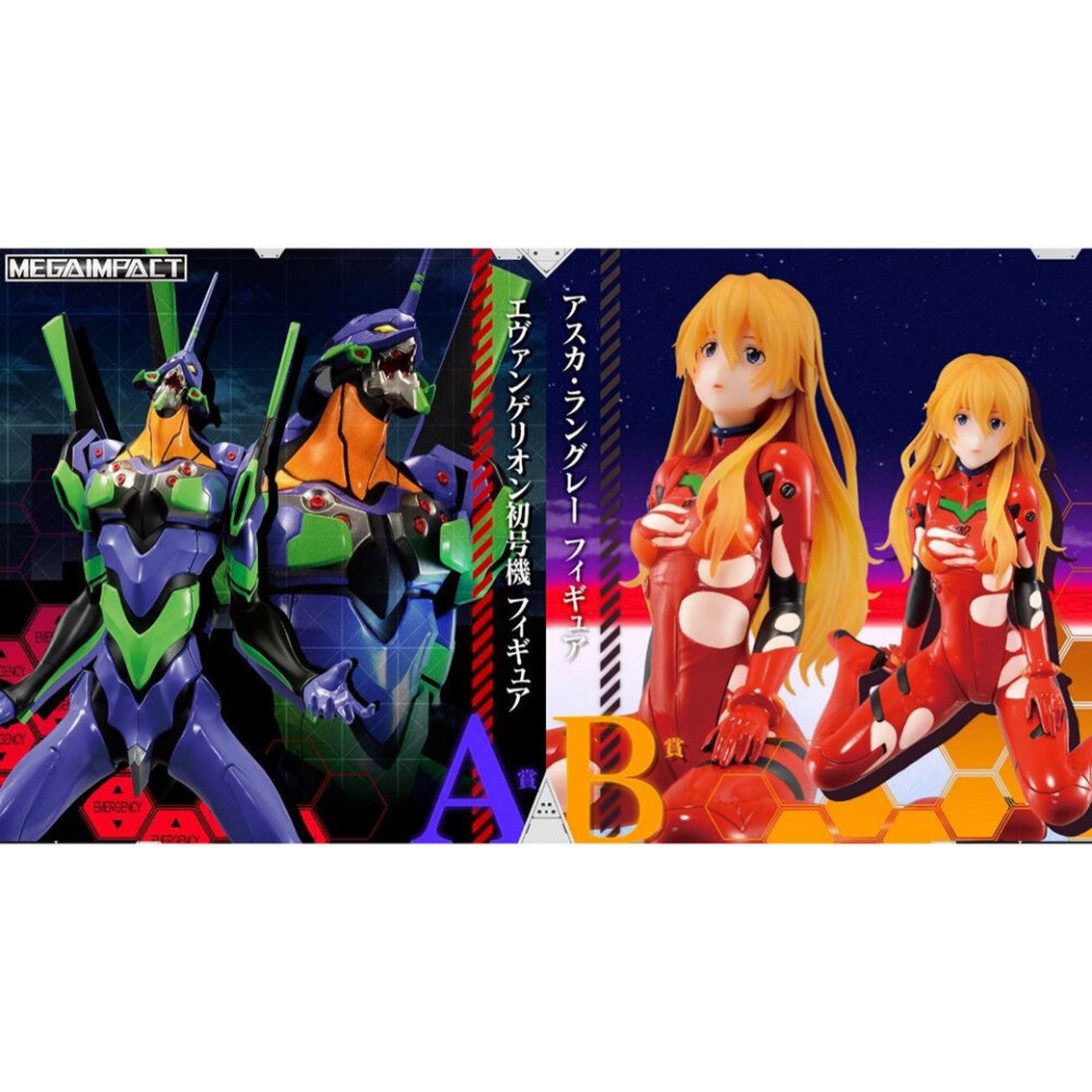 Ichiban kuji banpresto evangelion eva 01 out of control