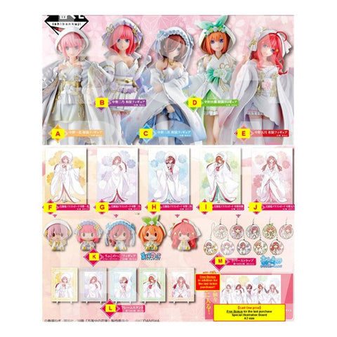 Ichiban kuji banpresto the quintessential quintuplets the movie -  the happy ties -  lote 80 articulos