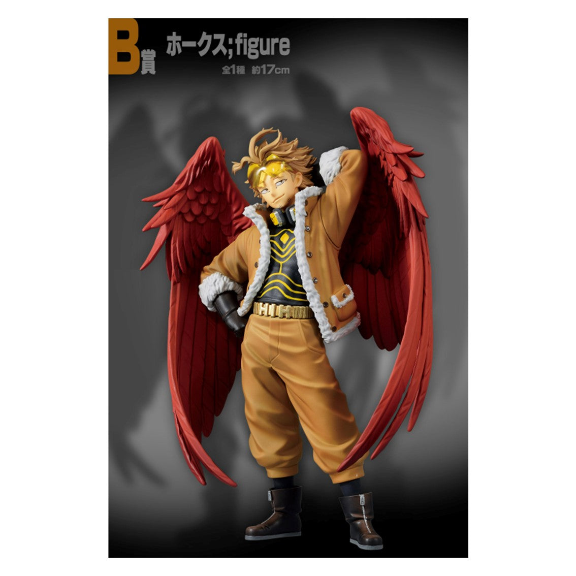 Ichiban kuji banpresto my hero academia the top 5