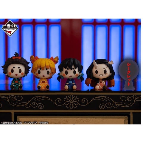 Ichiban kuji banpresto demon slayer kimetsu no yaiba the city where demons dwell