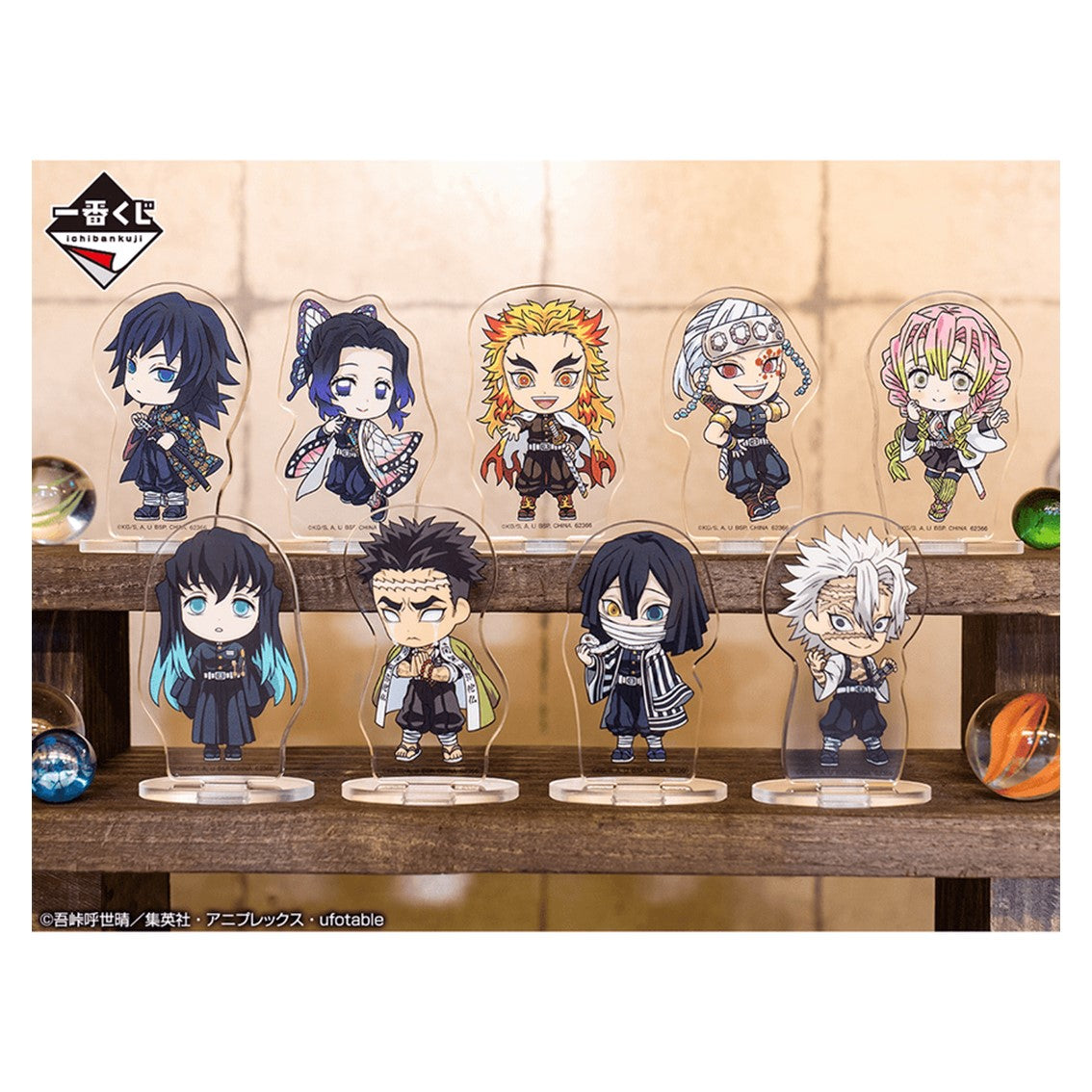 Ichiban kuji banpresto demon slayer kimetsu no yaiba the city where demons dwell