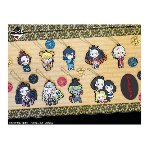 Ichiban kuji banpresto demon slayer kimetsu no yaiba the city where demons dwell