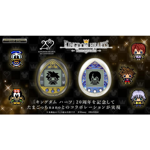 Tamagotchi bandai kingdom hearts 20 aniversario light mode