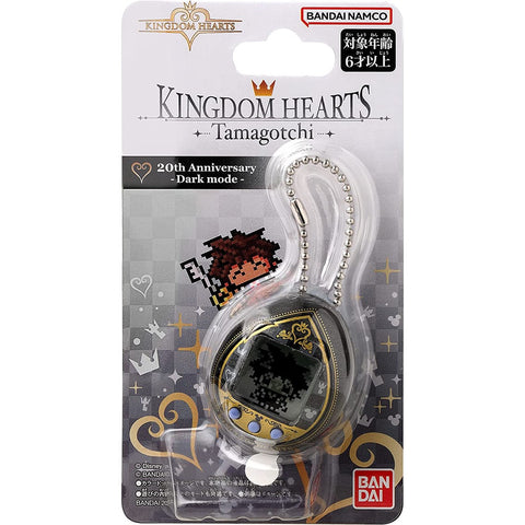 Tamagotchi bandai kingdom hearts 20 aniversario light mode