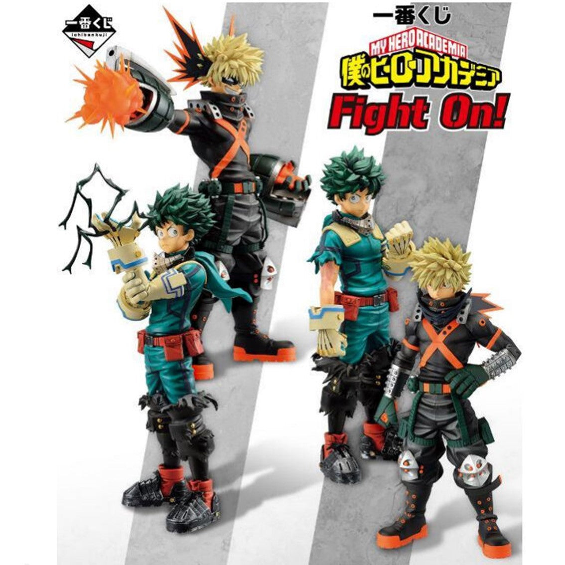 Ichiban kuji banpresto my hero academia lote 80 articulos my hero academia fight on