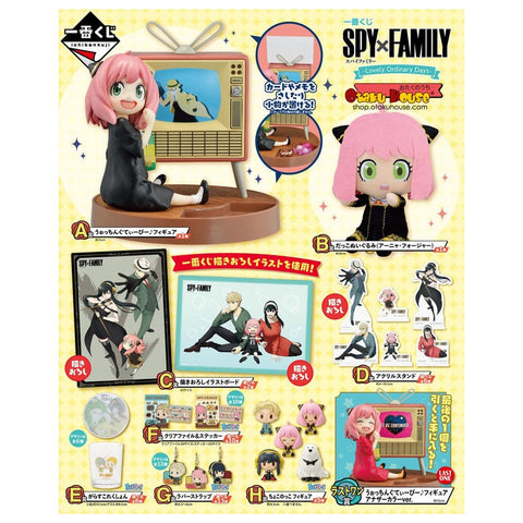 Ichiban kuji banpresto spy x family lovely ordinary days lote 80 articulos