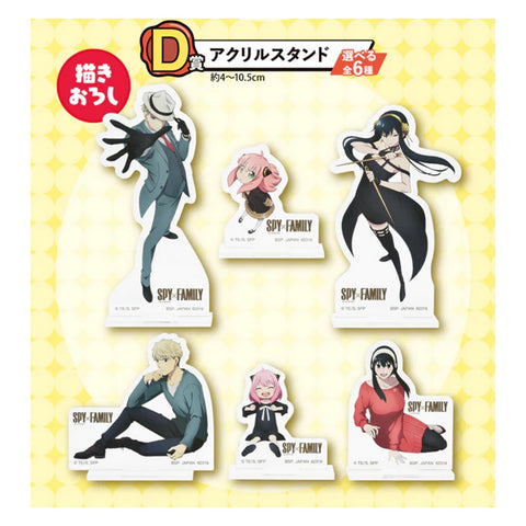 Ichiban kuji banpresto spy x family lovely ordinary days lote 80 articulos