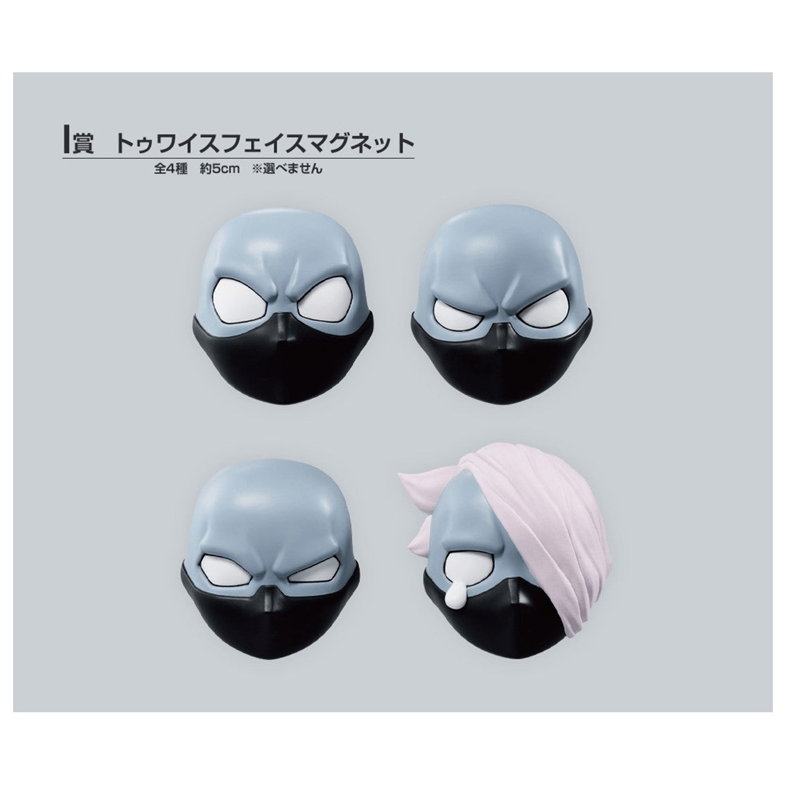 Ichiban kuji banpresto my hero academia rushing