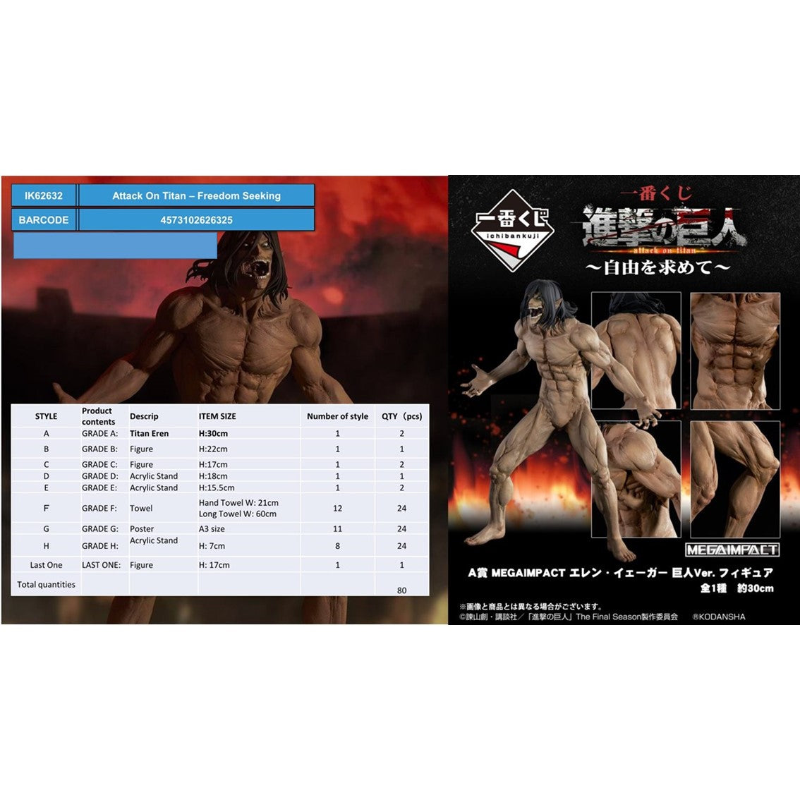 Ichiban kuji banpresto attack on titan freedom seeking lote 80 articulos