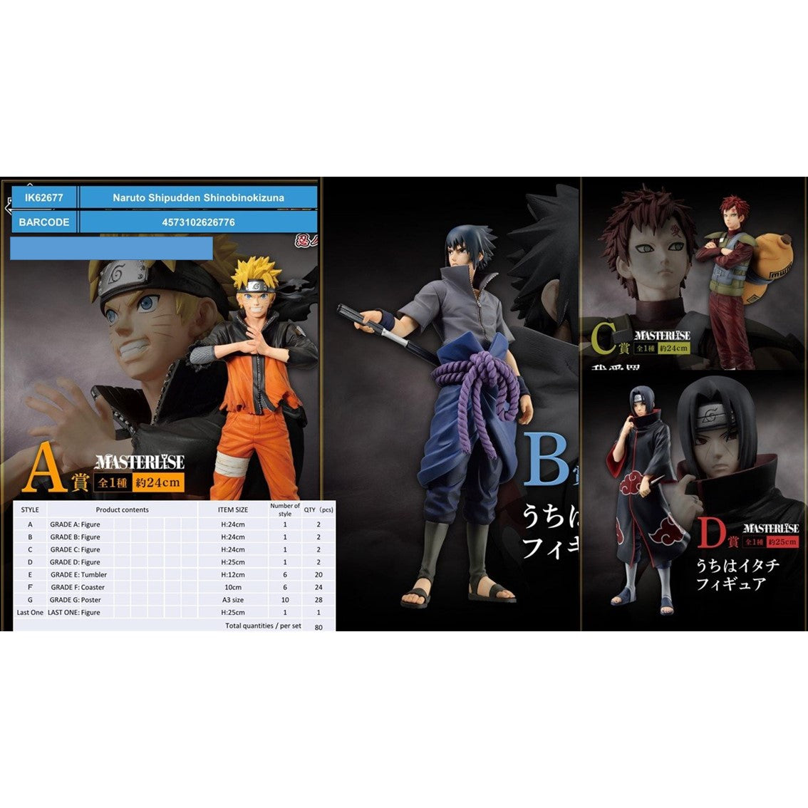 Ichiban kuji banpresto naruto shipudden shinobinokizuna lote de 80 articulos