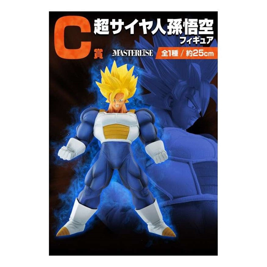 Ichiban kuji banpresto dragon ball vs omnibus great lote 80 articulos loteria japonesa