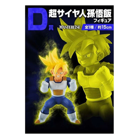 Ichiban kuji banpresto dragon ball vs omnibus great lote 80 articulos loteria japonesa