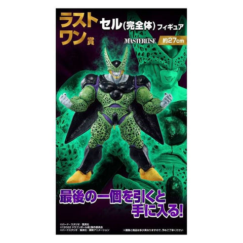 Ichiban kuji banpresto dragon ball vs omnibus great lote 80 articulos loteria japonesa