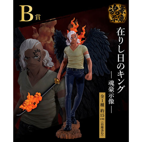 Ichiban kuji banpresto one piece ex loyalty to thunderbolt lote 80 articulos