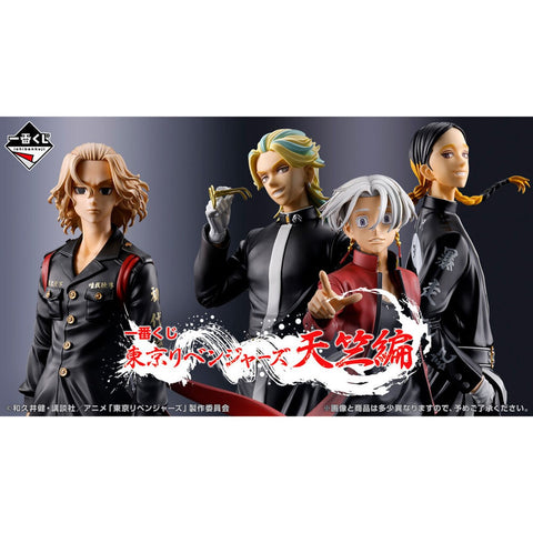 Ichiban kuji banpresto tokyo revengers tenjiku arc lote 70 articulos