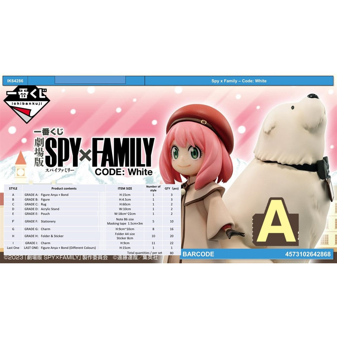 Ichiban kuji banpresto spy x family code: white lote 80 articulos