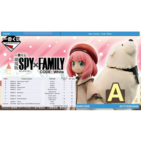 Ichiban kuji banpresto spy x family code: white lote 80 articulos