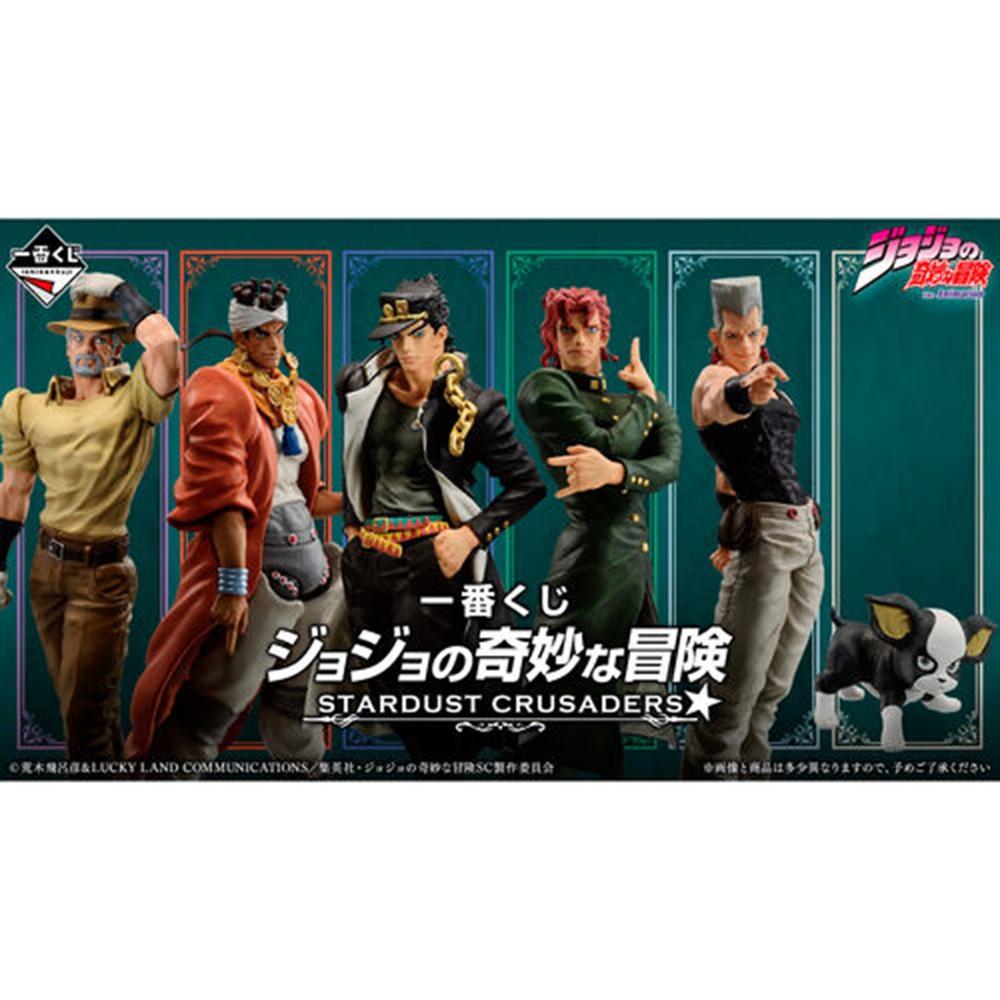 Ichiban kuji banpresto jojo´s bizarre adventure stardust crusaders