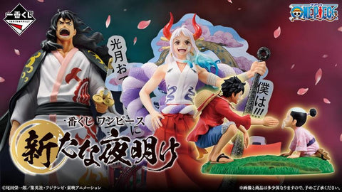 Ichiban kuji banpresto one piece a new dawn