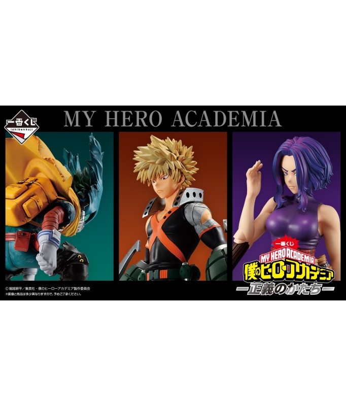 Ichiban kuji my hero academia the form of justice