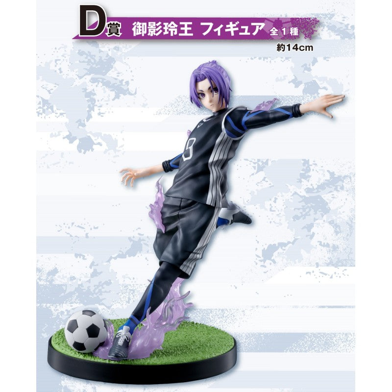 Ichiban kuji banpresto blue lock take up arms stricker